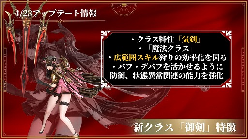 ���������꡼ No.003�Υ���ͥ������ / ��HIT : The World�פ������ǥ����ӥ�1��ǯ��4��23������Υ��åץǡ��ȤǤϡ������饹�ָ���פ�ĿͥХȥ������¸�����פʤɤ����ͽ��