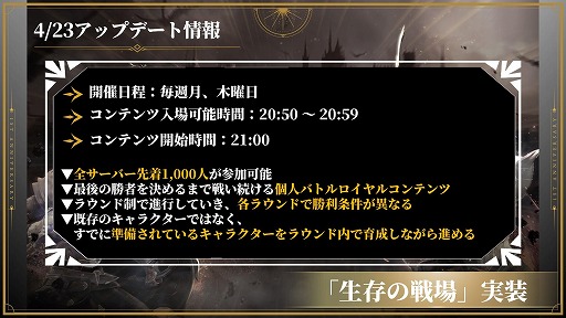 ���������꡼ No.007�Υ���ͥ������ / ��HIT : The World�פ������ǥ����ӥ�1��ǯ��4��23������Υ��åץǡ��ȤǤϡ������饹�ָ���פ�ĿͥХȥ������¸�����פʤɤ����ͽ��