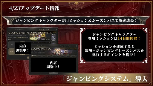 ���������꡼ No.013�Υ���ͥ������ / ��HIT : The World�פ������ǥ����ӥ�1��ǯ��4��23������Υ��åץǡ��ȤǤϡ������饹�ָ���פ�ĿͥХȥ������¸�����פʤɤ����ͽ��