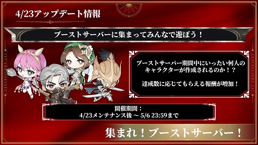 ���������꡼ No.016�Υ���ͥ������ / ��HIT : The World�פ������ǥ����ӥ�1��ǯ��4��23������Υ��åץǡ��ȤǤϡ������饹�ָ���פ�ĿͥХȥ������¸�����פʤɤ����ͽ��