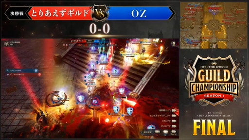 ���������꡼ No.005�Υ���ͥ������ / ��HIT : The World�����ܺǶ�������Guild ChampionShip FINAL�׹���ȡ��ʥ��ȤΥ�������1�ǡ���ʪ������פ��������Τϡ�