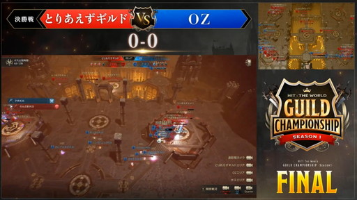 ���������꡼ No.006�Υ���ͥ������ / ��HIT : The World�����ܺǶ�������Guild ChampionShip FINAL�׹���ȡ��ʥ��ȤΥ�������1�ǡ���ʪ������פ��������Τϡ�