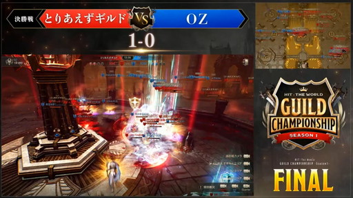 ���������꡼ No.007�Υ���ͥ������ / ��HIT : The World�����ܺǶ�������Guild ChampionShip FINAL�׹���ȡ��ʥ��ȤΥ�������1�ǡ���ʪ������פ��������Τϡ�