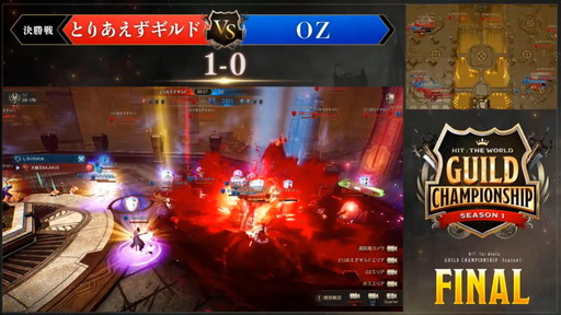 ���������꡼ No.008�Υ���ͥ������ / ��HIT : The World�����ܺǶ�������Guild ChampionShip FINAL�׹���ȡ��ʥ��ȤΥ�������1�ǡ���ʪ������פ��������Τϡ�