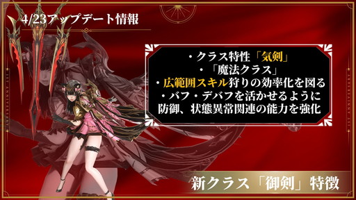 ���������꡼ No.011�Υ���ͥ������ / ��HIT : The World�����ܺǶ�������Guild ChampionShip FINAL�׹���ȡ��ʥ��ȤΥ�������1�ǡ���ʪ������פ��������Τϡ�