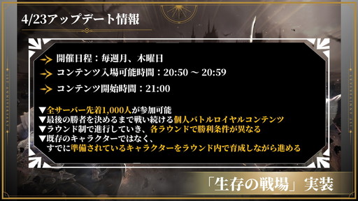 ���������꡼ No.014�Υ���ͥ������ / ��HIT : The World�����ܺǶ�������Guild ChampionShip FINAL�׹���ȡ��ʥ��ȤΥ�������1�ǡ���ʪ������פ��������Τϡ�