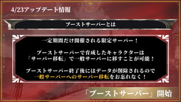 ���������꡼ No.015�Υ���ͥ������ / ��HIT : The World�����ܺǶ�������Guild ChampionShip FINAL�׹���ȡ��ʥ��ȤΥ�������1�ǡ���ʪ������פ��������Τϡ�