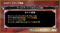 ���������꡼ No.016�Υ���ͥ������ / ��HIT : The World�����ܺǶ�������Guild ChampionShip FINAL�׹���ȡ��ʥ��ȤΥ�������1�ǡ���ʪ������פ��������Τϡ�