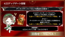 ���������꡼ No.019�Υ���ͥ������ / ��HIT : The World�����ܺǶ�������Guild ChampionShip FINAL�׹���ȡ��ʥ��ȤΥ�������1�ǡ���ʪ������פ��������Τϡ�