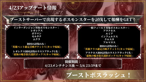 ���������꡼ No.020�Υ���ͥ������ / ��HIT : The World�����ܺǶ�������Guild ChampionShip FINAL�׹���ȡ��ʥ��ȤΥ�������1�ǡ���ʪ������פ��������Τϡ�