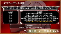 ���������꡼ No.021�Υ���ͥ������ / ��HIT : The World�����ܺǶ�������Guild ChampionShip FINAL�׹���ȡ��ʥ��ȤΥ�������1�ǡ���ʪ������פ��������Τϡ�