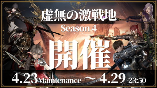 ���������꡼ No.023�Υ���ͥ������ / ��HIT : The World�����ܺǶ�������Guild ChampionShip FINAL�׹���ȡ��ʥ��ȤΥ�������1�ǡ���ʪ������פ��������Τϡ�