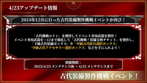 ���������꡼ No.026�Υ���ͥ������ / ��HIT : The World�����ܺǶ�������Guild ChampionShip FINAL�׹���ȡ��ʥ��ȤΥ�������1�ǡ���ʪ������פ��������Τϡ�