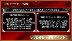 ���������꡼ No.027�Υ���ͥ������ / ��HIT : The World�����ܺǶ�������Guild ChampionShip FINAL�׹���ȡ��ʥ��ȤΥ�������1�ǡ���ʪ������פ��������Τϡ�