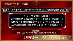 ���������꡼ No.028�Υ���ͥ������ / ��HIT : The World�����ܺǶ�������Guild ChampionShip FINAL�׹���ȡ��ʥ��ȤΥ�������1�ǡ���ʪ������פ��������Τϡ�