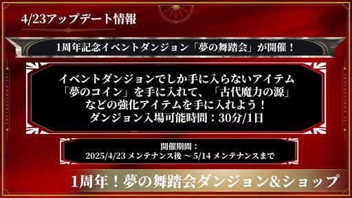 ���������꡼ No.029�Υ���ͥ������ / ��HIT : The World�����ܺǶ�������Guild ChampionShip FINAL�׹���ȡ��ʥ��ȤΥ�������1�ǡ���ʪ������פ��������Τϡ�