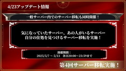 ���������꡼ No.030�Υ���ͥ������ / ��HIT : The World�����ܺǶ�������Guild ChampionShip FINAL�׹���ȡ��ʥ��ȤΥ�������1�ǡ���ʪ������פ��������Τϡ�