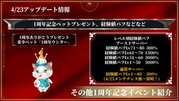 ���������꡼ No.031�Υ���ͥ������ / ��HIT : The World�����ܺǶ�������Guild ChampionShip FINAL�׹���ȡ��ʥ��ȤΥ�������1�ǡ���ʪ������פ��������Τϡ�