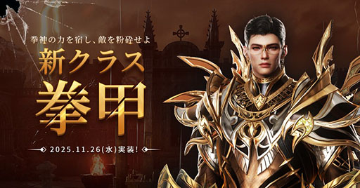 ꡼ No.001Υͥ / MMORPGHIT : The WorldסƮĹ饹ַáʤ󤳤ˡפɲä륢åץǡȤ»