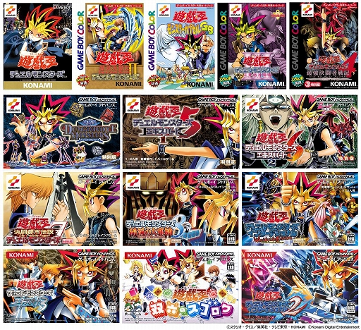 画像ギャラリー No.004のサムネイル画像 / 「遊戯王 アーリーデイズコレクション」,収録タイトル「遊戯王デュエルモンスターズ エキスパート3」にオンライン対戦機能を追加