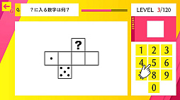 �������Ǥ�狼�� ������IQ����������ॺ����Ǿ�ȥ�Ǿ��Ҥ�᤭���ػ׹ͥѥ��롼