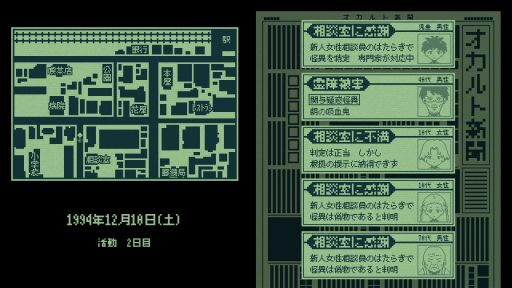 Papers, PleaseۤȽADVִŷ̥ס̵ۿϡǺ̼̰Ȥʤꡤʪβۤˤ