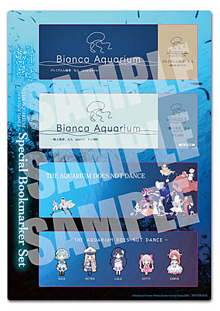 画像ギャラリー No.005のサムネイル画像 / 「アクアリウムは踊らない」,ダウンロード版のリリース日が8月1日に決定。メインビジュアルとトレイラーを公開