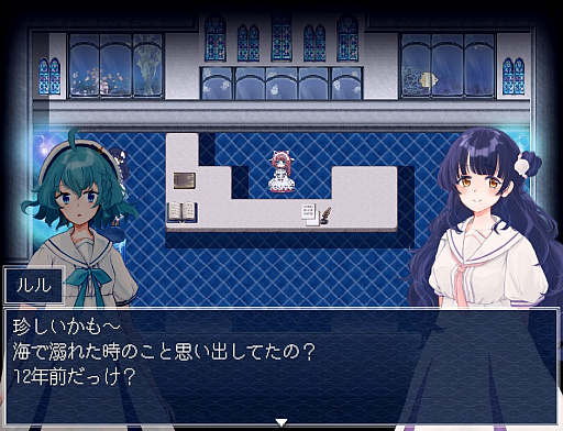 画像ギャラリー No.014のサムネイル画像 / 「アクアリウムは踊らない」,ダウンロード版のリリース日が8月1日に決定。メインビジュアルとトレイラーを公開