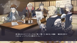 画像ギャラリー No.005のサムネイル画像 / 都会に帰りたい少年が幼馴染と過ごすうちに変わっていく。ビジュアルノベル「不香の花 - Snow Flower」,2月23日にSteamで配信決定