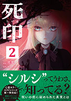 ���������꡼ No.005�Υ���ͥ������ / �ֻ�� �����ӥȥޥ�����פΥ��ߥ��饤�������ꡣ2025ǯ��Ƥ��ַ���ߥå������ǥ�פλ��̾�ˤƥ�������