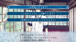 神凪の杜 五月雨綴り(かんなぎのもり さみだれつづり)