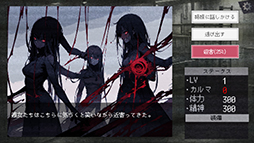 画像ギャラリー No.002のサムネイル画像 / “異体”が巣くう部屋を舞台にした選択型アドベンチャーゲーム「DROOM」,Steamストアページを公開