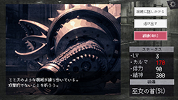 画像ギャラリー No.003のサムネイル画像 / “異体”が巣くう部屋を舞台にした選択型アドベンチャーゲーム「DROOM」,Steamストアページを公開