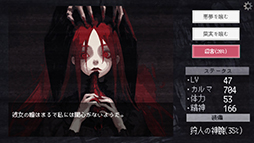 画像ギャラリー No.004のサムネイル画像 / “異体”が巣くう部屋を舞台にした選択型アドベンチャーゲーム「DROOM」,Steamストアページを公開