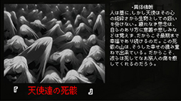 画像ギャラリー No.006のサムネイル画像 / “異体”が巣くう部屋を舞台にした選択型アドベンチャーゲーム「DROOM」,Steamストアページを公開