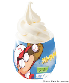 ���������꡼ No.007�Υ���ͥ������ / �֥ѥ�ץ����ץ�����café�פ�3��14���˿��ܵ��ǥ����ץ󡣡������Ǥ�󤹥��եȥ��꡼��פʤɥ��������濴�Υ饤��ʥå�