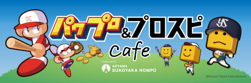 ���������꡼ No.009�Υ���ͥ������ / �֥ѥ�ץ����ץ�����café�פ�3��14���˿��ܵ��ǥ����ץ󡣡������Ǥ�󤹥��եȥ��꡼��פʤɥ��������濴�Υ饤��ʥå�