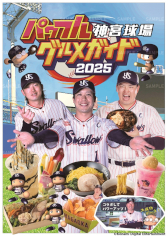 ���������꡼ No.014�Υ���ͥ������ / �֥ѥ�ץ����ץ�����café�פ�3��14���˿��ܵ��ǥ����ץ󡣡������Ǥ�󤹥��եȥ��꡼��פʤɥ��������濴�Υ饤��ʥå�