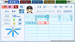 ���������꡼ No.002�Υ���ͥ������ / �֥ѥ�ץ�2025�ס��ǿ����åץǡ��ȤǺ�ƣ��������Υѥ��������������Ĳ��������12̾��ֱɴ��ʥ���פΡ�ž���ץ��ɤ��ɲ�