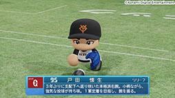 ���������꡼ No.003�Υ���ͥ������ / �֥ѥ�ץ�2025�ס��ǿ����åץǡ��ȤǺ�ƣ��������Υѥ��������������Ĳ��������12̾��ֱɴ��ʥ���פΡ�ž���ץ��ɤ��ɲ�