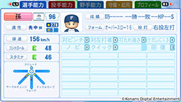 ���������꡼ No.004�Υ���ͥ������ / �֥ѥ�ץ�2025�ס��ǿ����åץǡ��ȤǺ�ƣ��������Υѥ��������������Ĳ��������12̾��ֱɴ��ʥ���פΡ�ž���ץ��ɤ��ɲ�