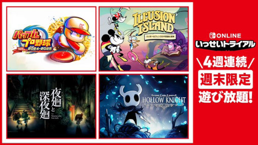 ꡼ No.001Υͥ / ֥ѥեץ2024-2025פʤ4ʤäȥ饤о졣10244Ϣ³ǳ