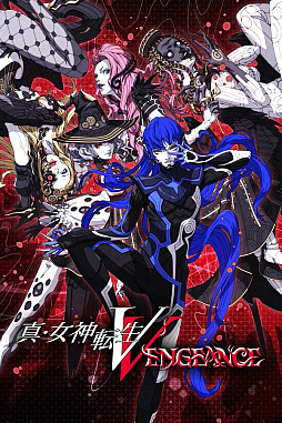 画像ギャラリー No.012のサムネイル画像 / 「真・女神転生V Vengeance」発売1周年,悪魔270体以上のスマホ向け壁紙を配布中。Tシャツやメタルキーホルダーなど新作グッズも販売決定