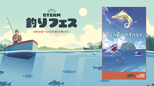 画像ギャラリー No.001のサムネイル画像 / PC版「Sea Fantasy / シーファンタジー」,過去最大の20%オフとなるセールを開催中。追加シナリオ「魔界編」も近日中に無料公開予定