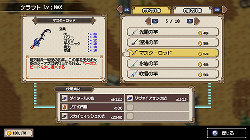 画像ギャラリー No.006のサムネイル画像 / PC版「Sea Fantasy / シーファンタジー」,過去最大の20%オフとなるセールを開催中。追加シナリオ「魔界編」も近日中に無料公開予定