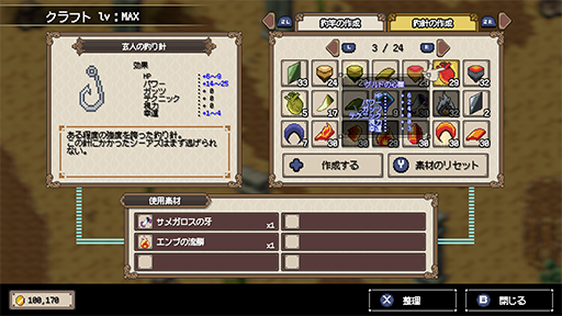 画像ギャラリー No.007のサムネイル画像 / PC版「Sea Fantasy / シーファンタジー」,過去最大の20%オフとなるセールを開催中。追加シナリオ「魔界編」も近日中に無料公開予定