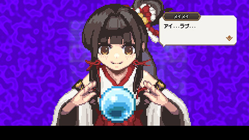 画像ギャラリー No.013のサムネイル画像 / PC版「Sea Fantasy / シーファンタジー」,過去最大の20%オフとなるセールを開催中。追加シナリオ「魔界編」も近日中に無料公開予定