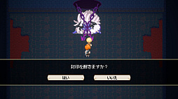 画像ギャラリー No.002のサムネイル画像 / 「Sea Fantasy」,主人公2人の父親に関するエピソードを楽しめる,無料大型アップデート「魔界編」をPC向けに本日実施