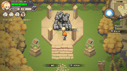 画像ギャラリー No.003のサムネイル画像 / 「Sea Fantasy」,主人公2人の父親に関するエピソードを楽しめる,無料大型アップデート「魔界編」をPC向けに本日実施