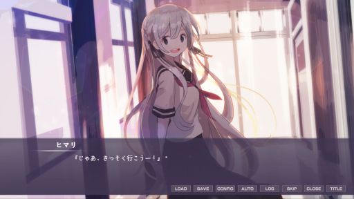 画像ギャラリー No.002のサムネイル画像 / 主人公が成長するとたどり着く1つの真実。ビジュアルノベル「日陰の日葵 - sun in the shade」,Steamで配信中